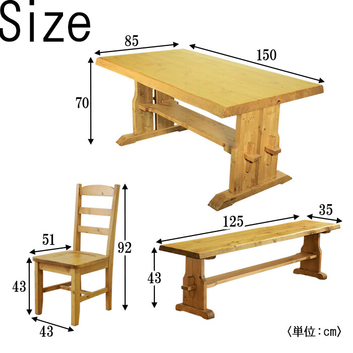 重厚なダイニング4點セット 幅150cm-5