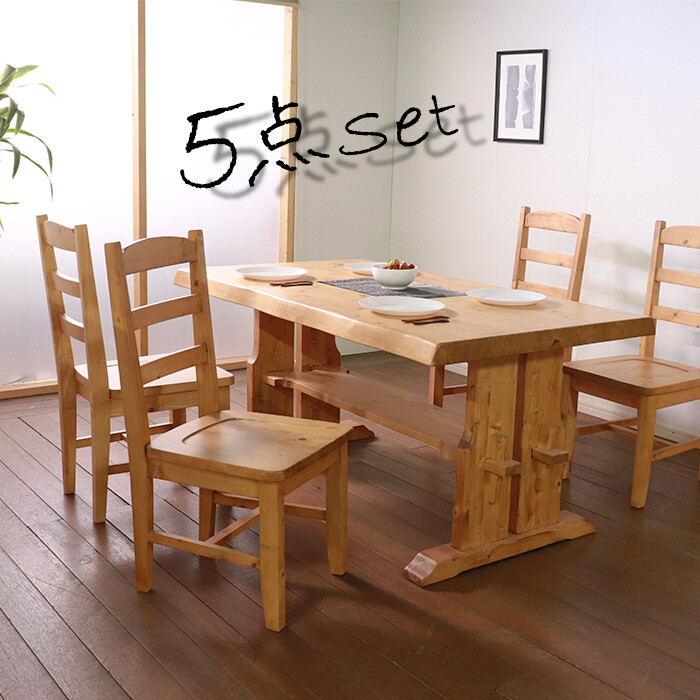 重厚なダイニング5點(diǎn)幅150cm-1