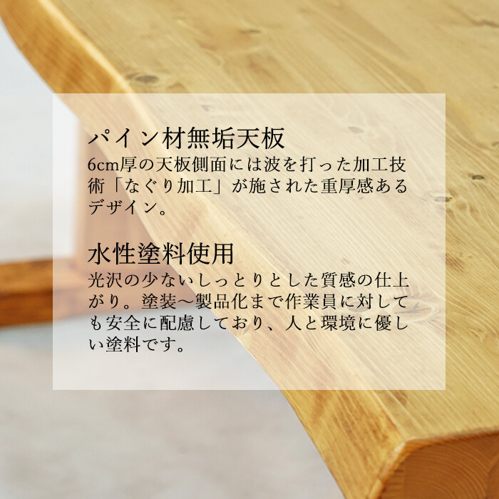 重厚なダイニング5點(diǎn)幅150cm-3