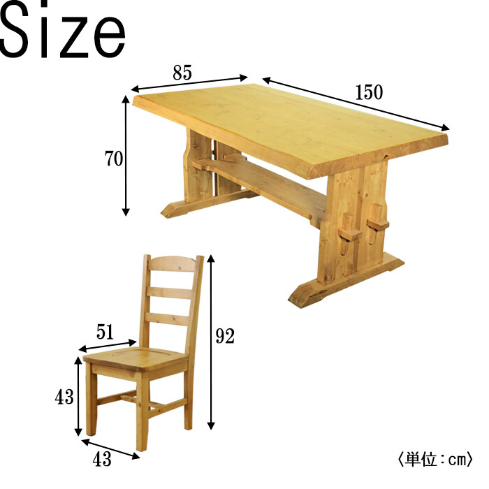 重厚なダイニング5點(diǎn)幅150cm-5
