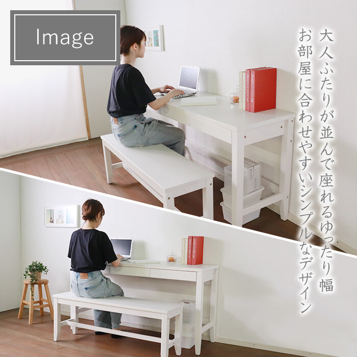  change .. not living desk & bench set white -2