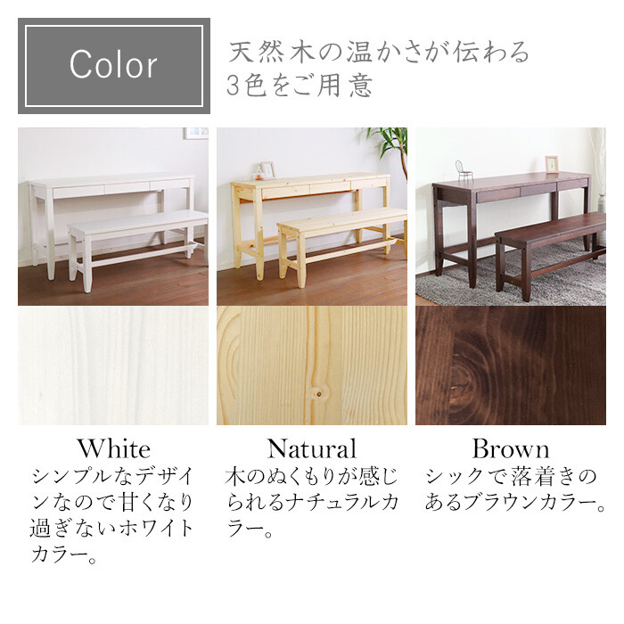  change .. not living desk & bench set white -5