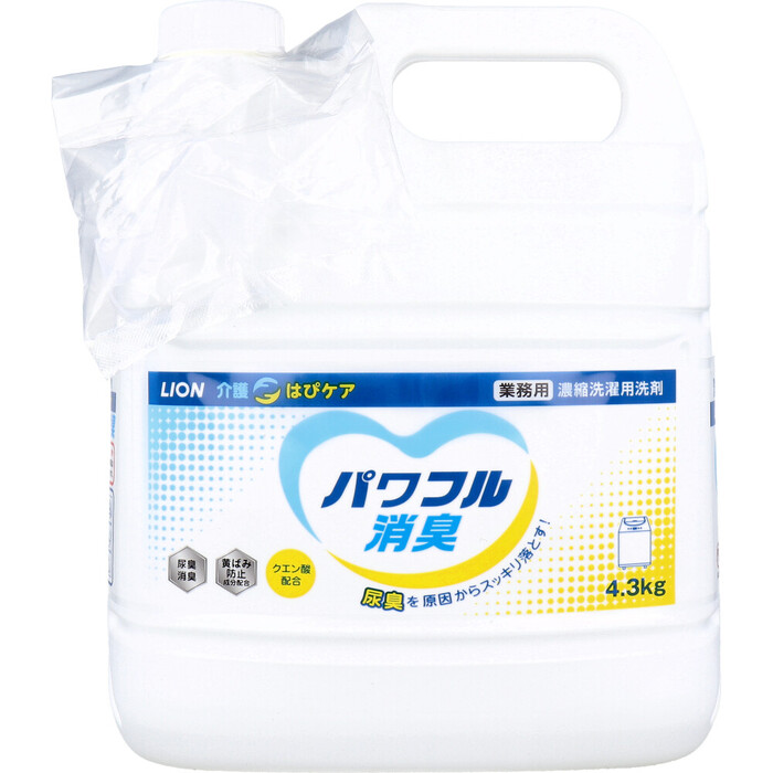  business use LION nursing is . care powerful deodorization .. laundry for detergent 4.3kg-0