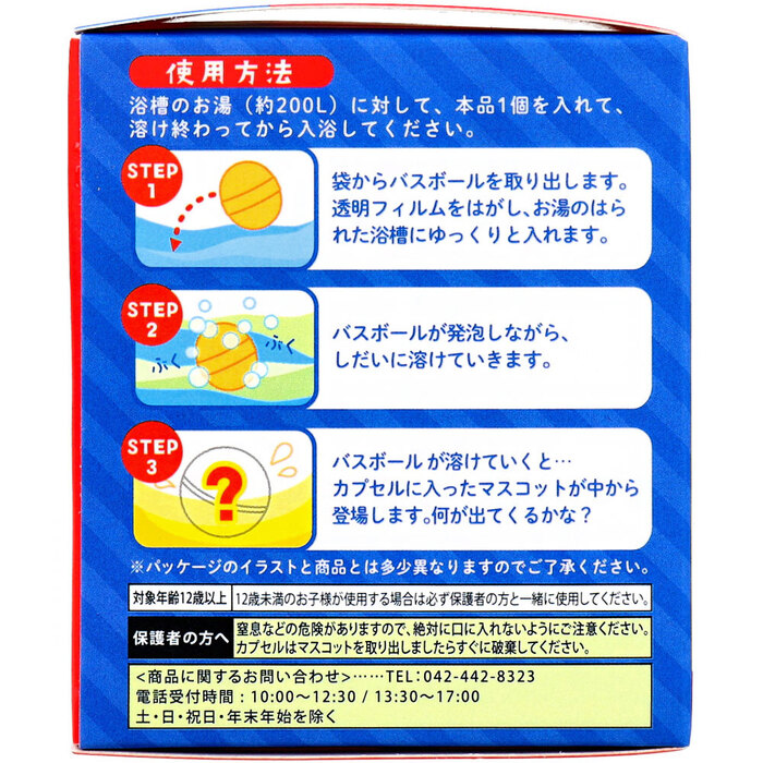 feki kun bus ball renewal citrus. fragrance 50g 1 batch 5 piece set -2