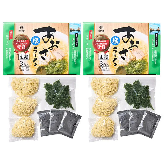  sea lettuce salt ramen. . correspondence possible -2