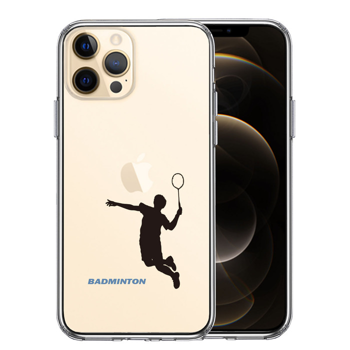 iPhone12Pro ケース クリア バドミントン スマッシュ スマホケース 側面ソフト 背面ハード ハイブリッド -0