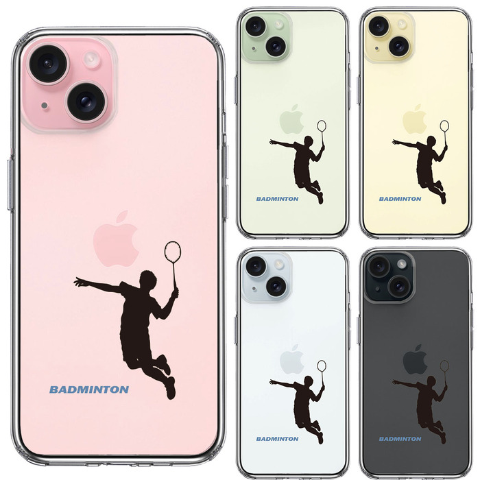 iPhone15 ケース クリア バドミントン スマッシュ スマホケース 側面ソフト 背面ハード ハイブリッド -1