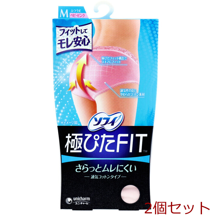 ソフィ 極ぴたFIT 通気コットンタイプ Mサイズ ベビーピンク 1枚入 2個セット-0