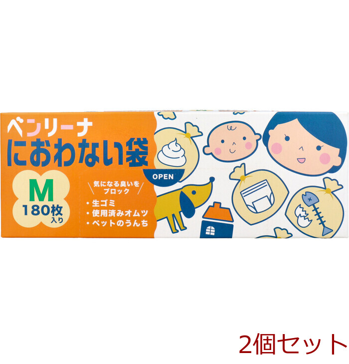 ベンリーナ におわない袋 Mサイズ 180枚入 2セット-0