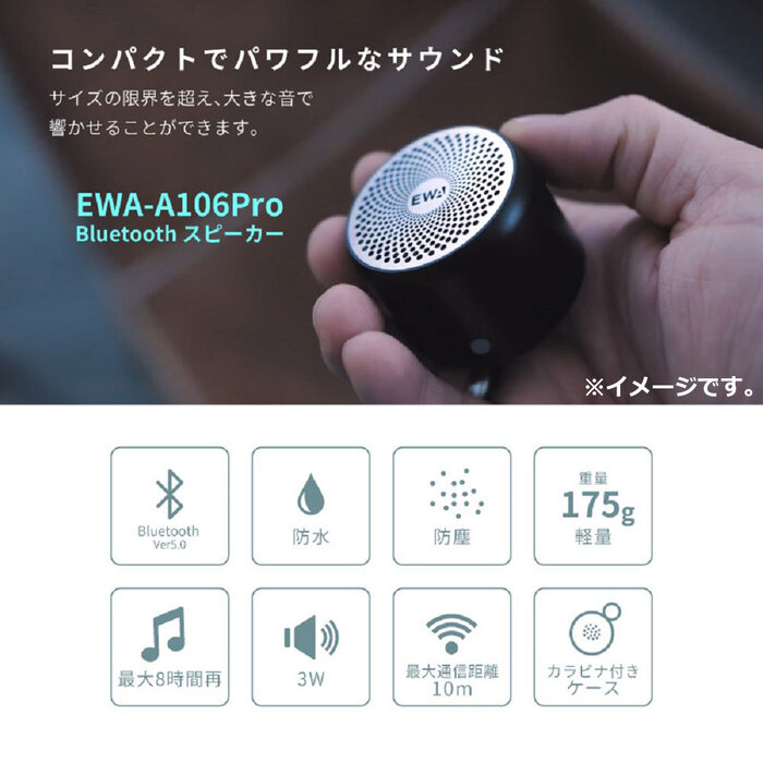 EWA A106Pro Bluetoothスピーカー シルバー-4