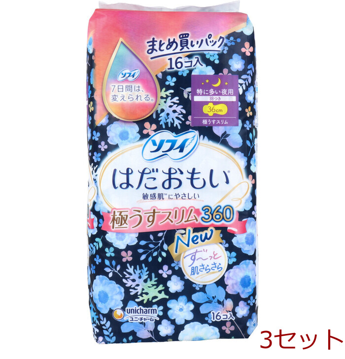 ソフィ はだおもい 極うすスリム 特に多い夜用 羽つき 36cm 16個入 3セット-0