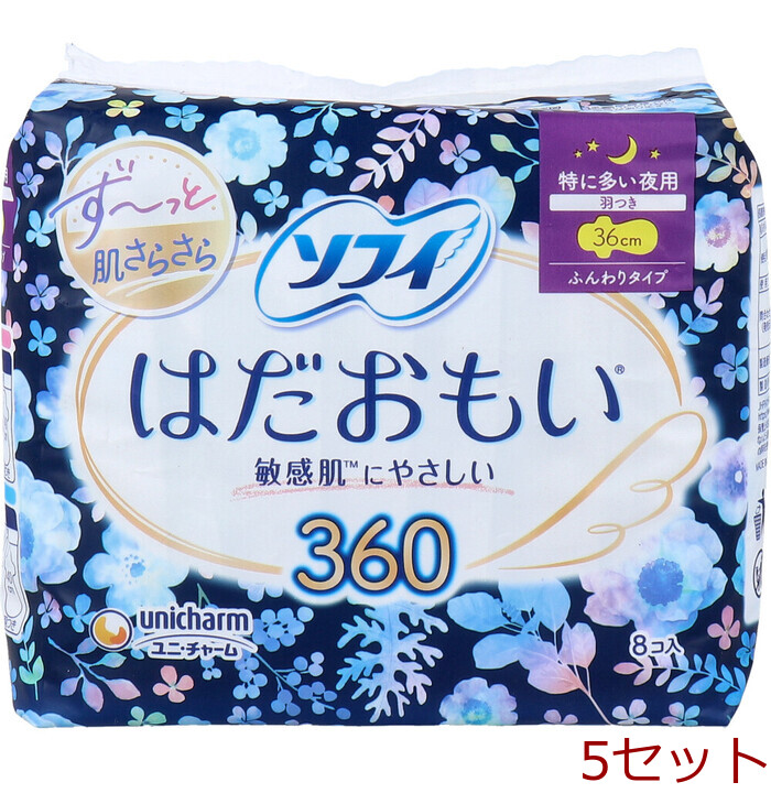 ソフィ はだおもい 特に多い夜用 羽つき ふんわりタイプ 36cm 8個入 5セット-0
