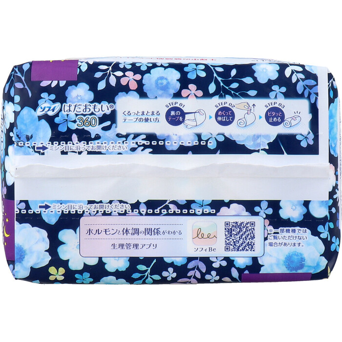 ソフィ はだおもい 特に多い夜用 羽つき ふんわりタイプ 36cm 8個入 5セット-3