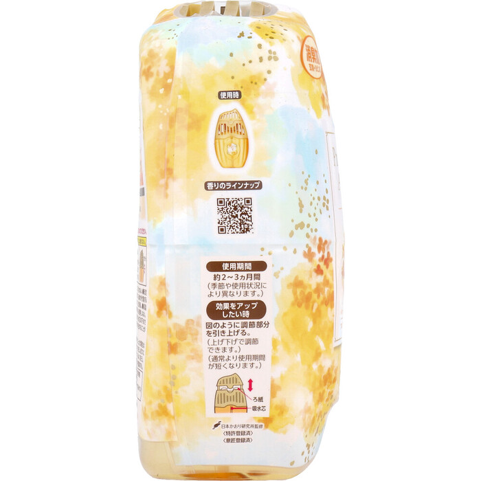 お部屋の消臭力 プレミアムアロマ 玄関 リビング用 金木犀 400mL 5個セット-2