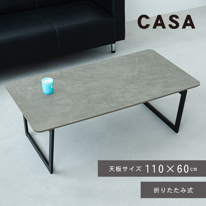 ＣＡＳＡ リビングテーブル 机 ローテーブル 折りたたみ リビングテーブル 折れ脚 モダン-16