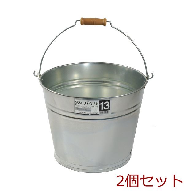 ＳＭバケツ 13型 2個セット-0
