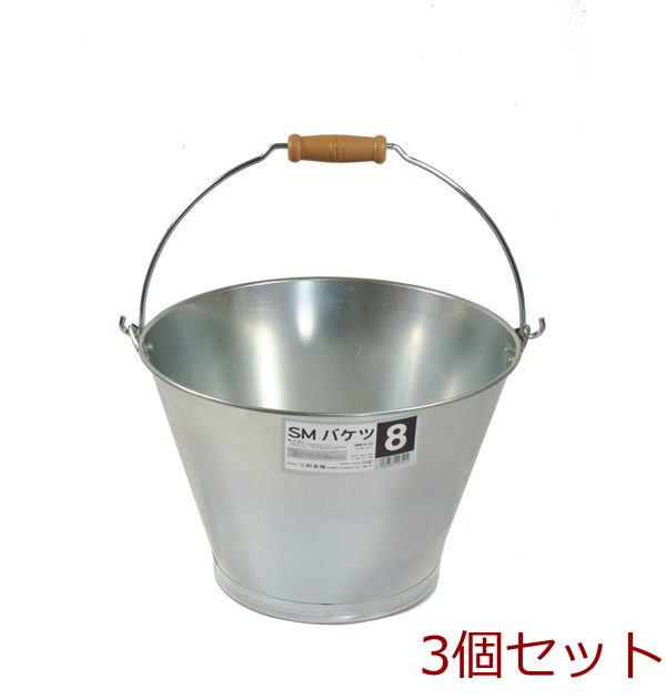 SM bucket 8 type 3 piece set -0