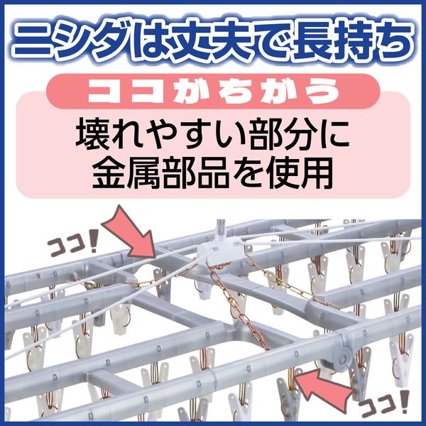 角ハンガー プラ５０ プレミアム２ ピンチ５０個付 シルバー-1