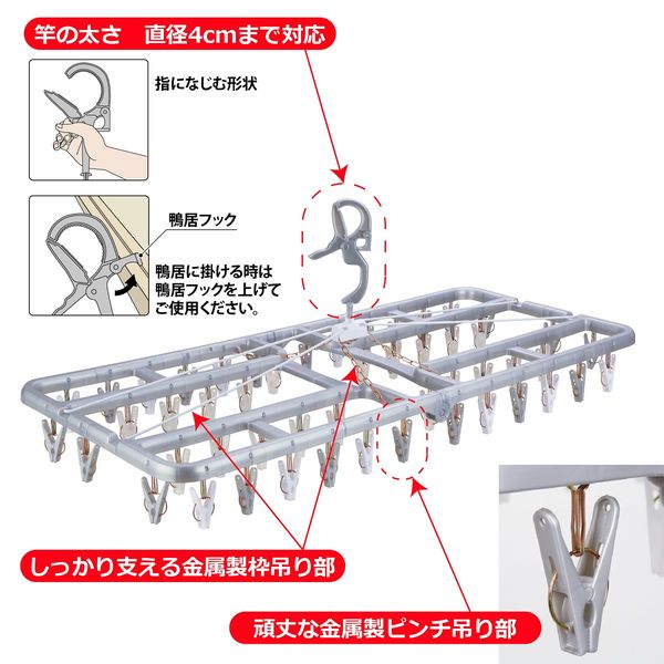 角ハンガー プラ５０ プレミアム２ ピンチ５０個付 シルバー-3