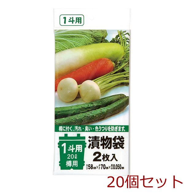 漬け物袋１斗用 ２０Ｌ ２枚入 透明 20個セット-0