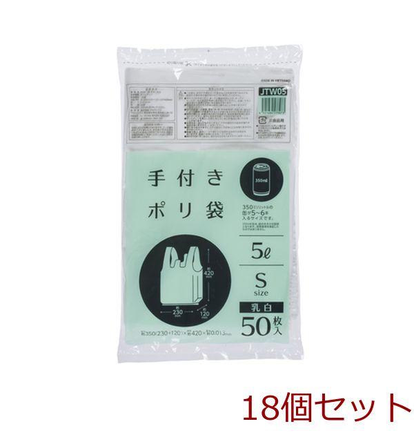  hand attaching poly bag S 5L. white 50 sheets insertion . white 18 piece set -0