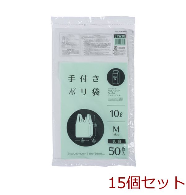  hand attaching poly bag M 10L. white 50 sheets insertion . white 15 piece set -0