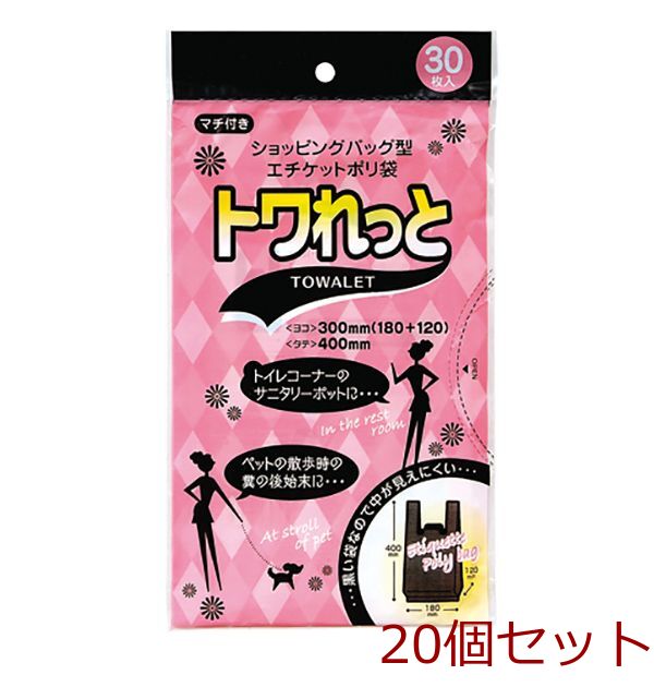 towa let sanitary for black color hand attaching sack 30 sheets insertion black 20 piece set -0