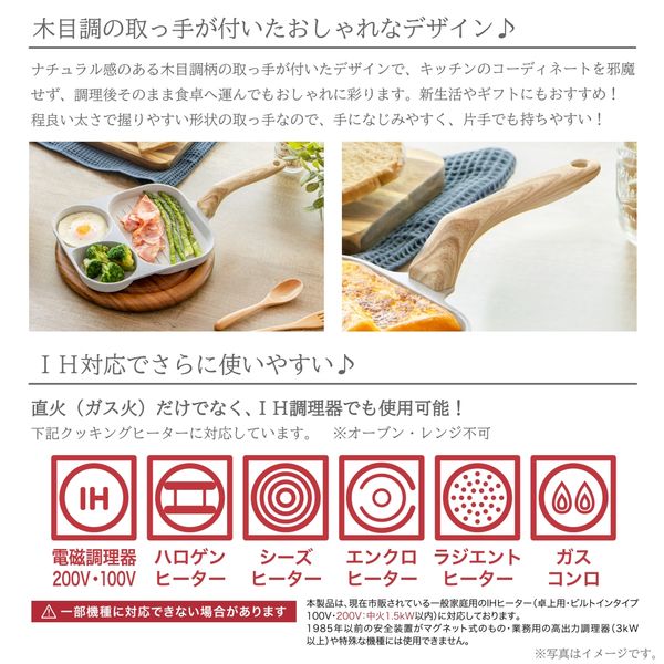 ３ＩＮ１ ＩＨ対応マルチフライパンＬ グレー-4
