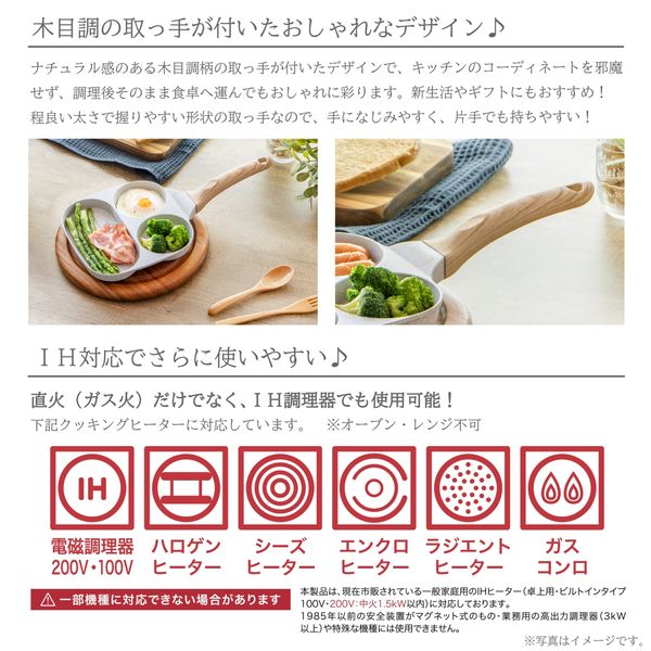 ３ＩＮ１ＩＨ対応マルチフライパンＭグレー-4