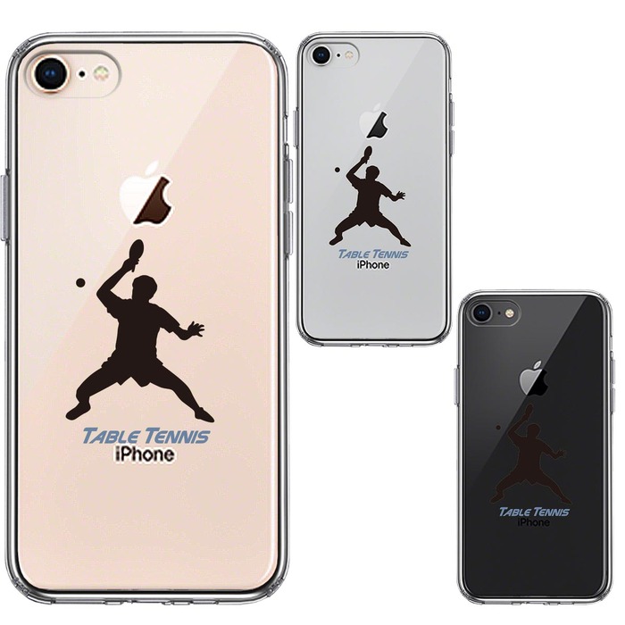 iPhone8 ケース クリア 卓球 スマッシュ スマホケース 側(cè)面ソフト 背面ハード ハイブリッド -1