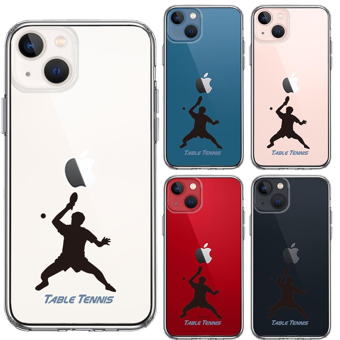 iPhone13 ケース クリア 卓球 スマッシュ スマホケース 側面ソフト 背面ハード ハイブリッド -1