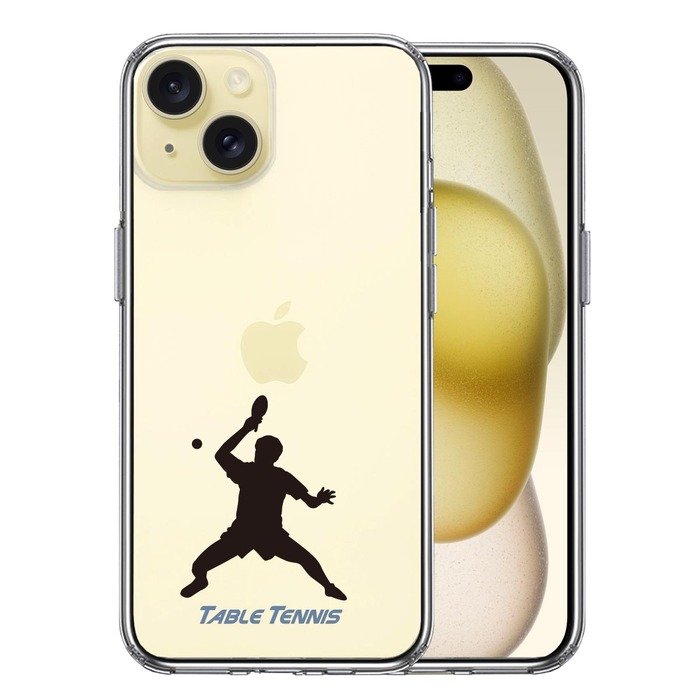 iPhone15 ケース クリア 卓球 スマッシュ スマホケース 側面ソフト 背面ハード ハイブリッド -0