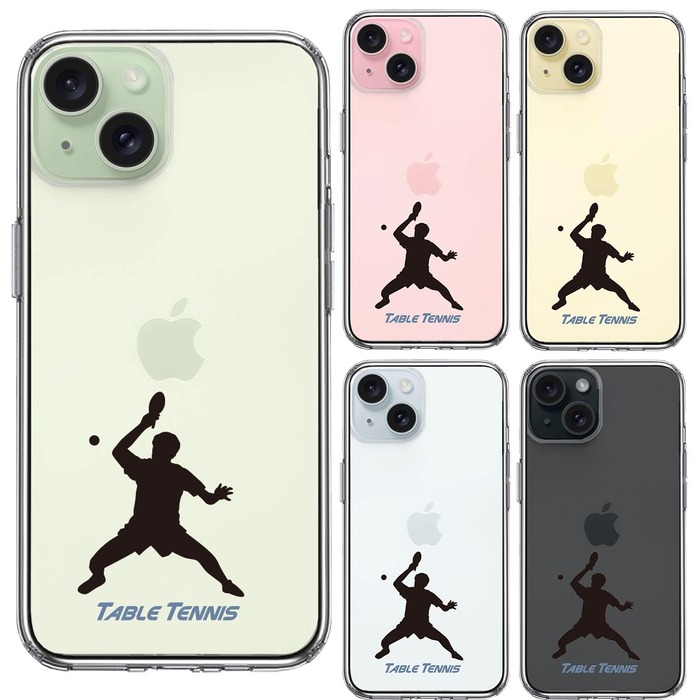 iPhone15 ケース クリア 卓球 スマッシュ スマホケース 側面ソフト 背面ハード ハイブリッド -1