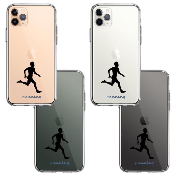 iPhone11pro ケース クリア ランニング 2 スマホケース 側面ソフト 背面ハード ハイブリッド -1