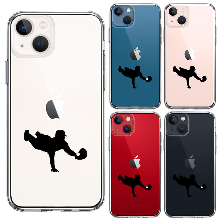 iPhone13 ケース クリア 野球 ナイスキャッチ スマホケース 側面ソフト 背面ハード ハイブリッド -1