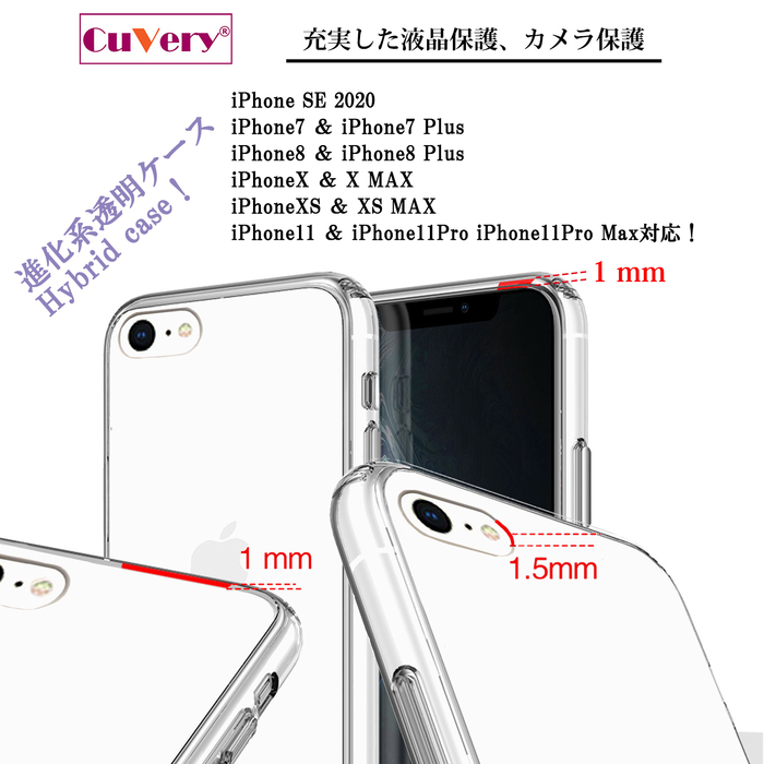 iPhoneSE ケース 第3世代 第2世代 クリア テニス レシーブ スマホケース 側面ソフト 背面ハード ハイブリッド -3
