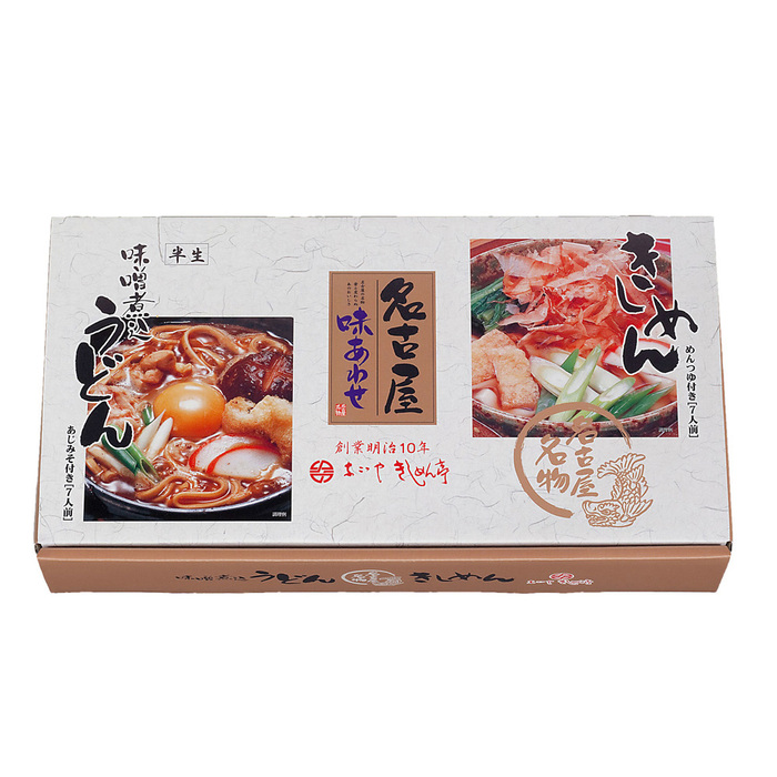  Nagoya taste ...OA 33 Nagoya gift half raw noodle -4