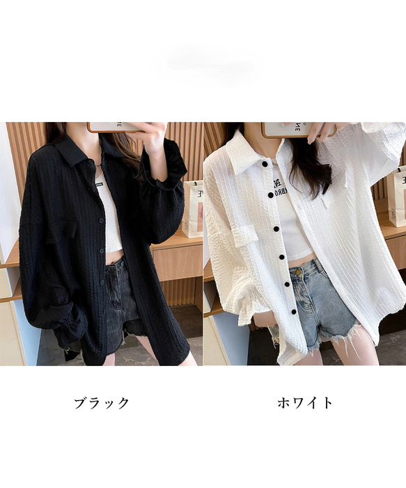 シャツカーディガン キャンディースリーブ【ゆうパケット】 シャツカーディガン キャンディースリーブ : まるっとマーケット