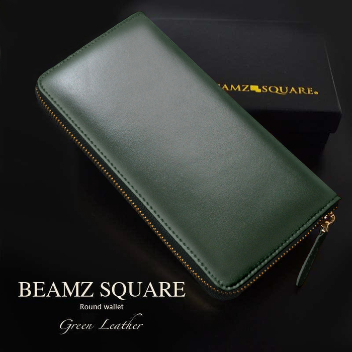 長財布 BEAMZSQUARE 牛革グリーン×ゴールド ラウンドファスナー