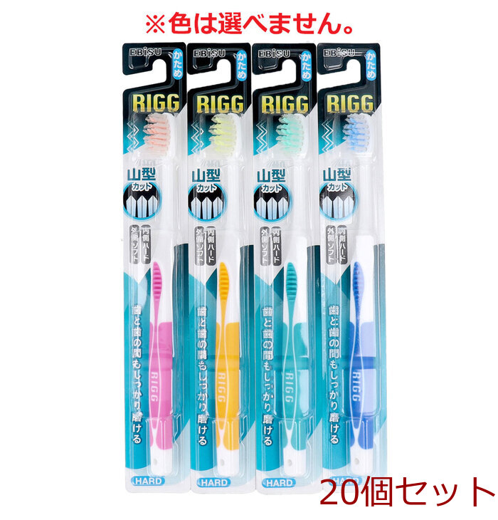 lig mountain type is brush . therefore B 158 1 pcs insertion 20 piece set -0