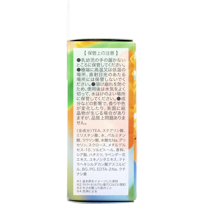 ユゼ クリアソープ 金木犀の香り ９０Ｇ 5個セット-2