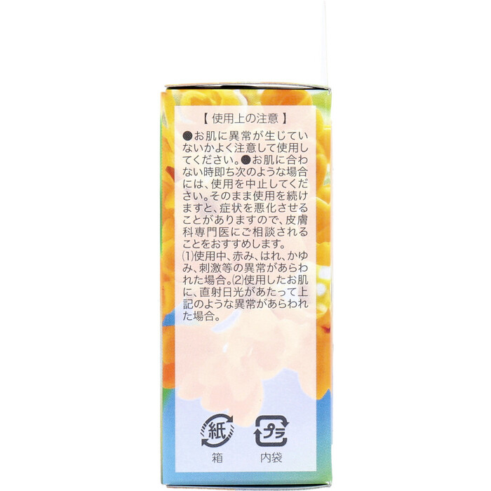 ユゼ クリアソープ 金木犀の香り ９０Ｇ 5個セット-3
