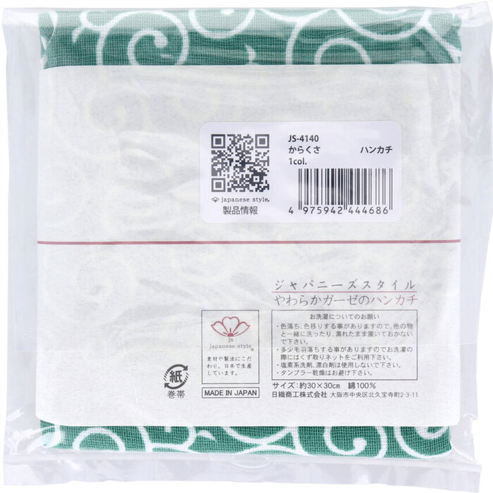 ジャパニーズスタイル 小紋 やわらかガーゼのハンカチ からくさ 約３０×３０ＣＭ ＪＳ ４１４０ １枚入 5セット-1