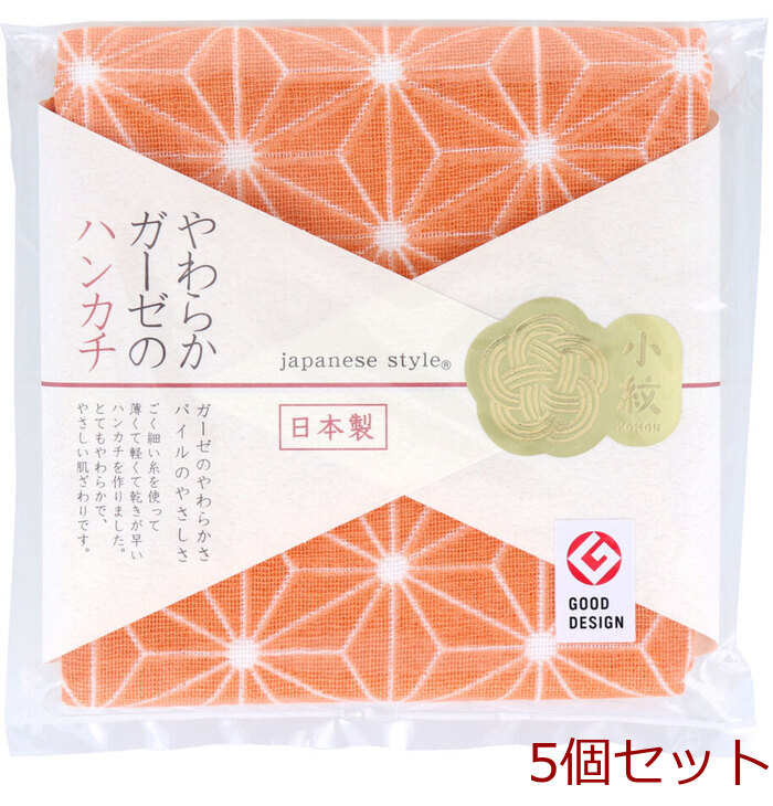 ジャパニーズスタイル 小紋 やわらかガーゼのハンカチ あさのは 約３０×３０ＣＭ ＪＳ ４１３６ １枚入 5セット-0