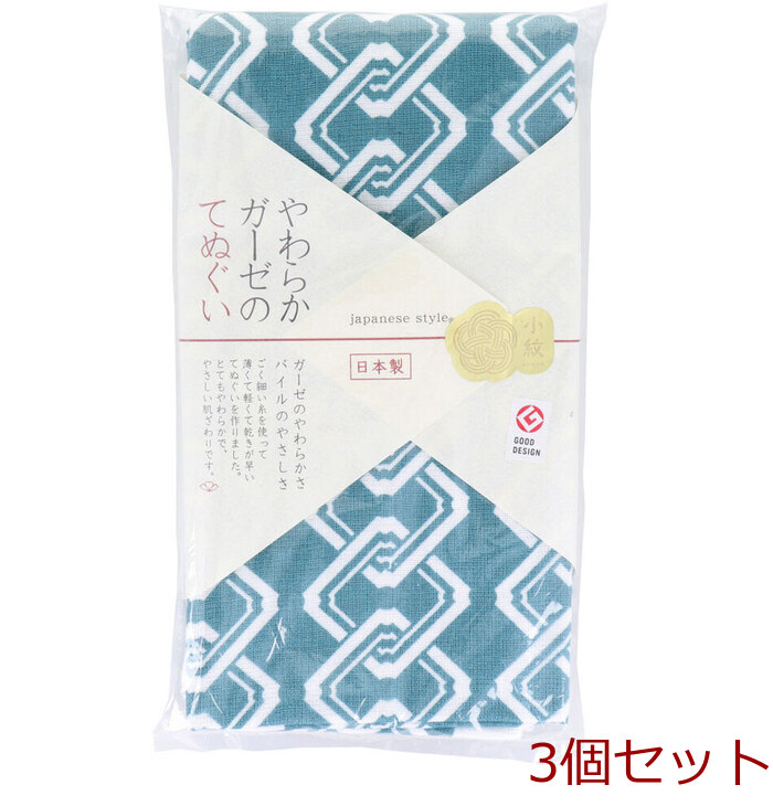 ジャパニーズスタイル 小紋 やわらかガーゼのてぬぐい よしわらつなぎ 約３４×９０ＣＭ ＪＳ ６１４５ １枚入 5個セット-0