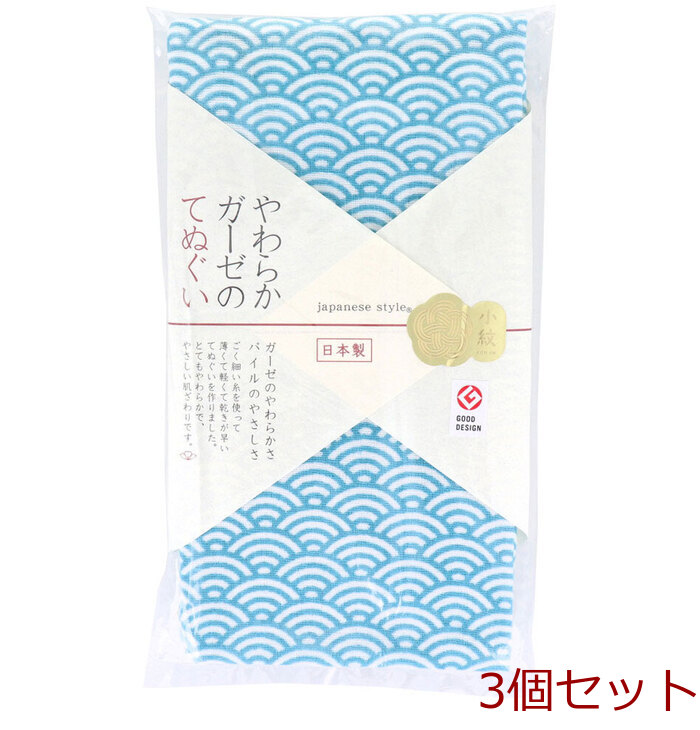 ジャパニーズスタイル 小紋 やわらかガーゼのてぬぐい せいかいは 約３４×９０ＣＭ ＪＳ ６１４２ １枚入 5セット-0