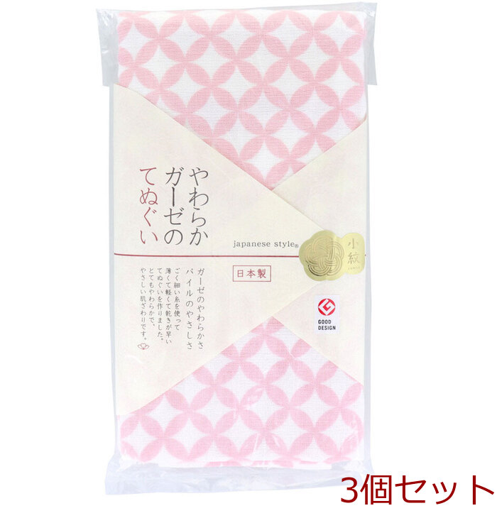 ジャパニーズスタイル 小紋 やわらかガーゼのてぬぐい しっぽう 約３４×９０ＣＭ ＪＳ ６１４１ １枚入 5セット-0