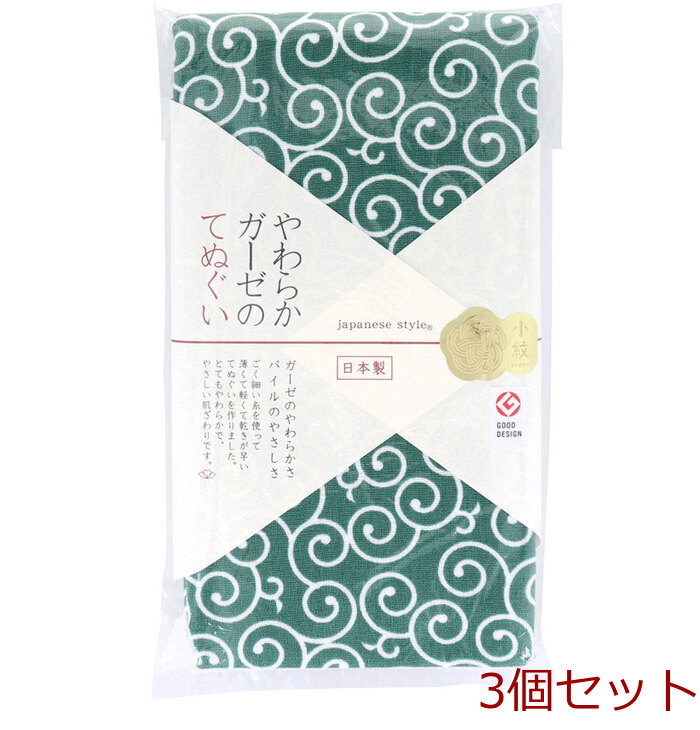 ジャパニーズスタイル 小紋 やわらかガーゼのてぬぐい からくさ 約３４×９０ＣＭ ＪＳ ６１４０ １枚入 5個セット-0