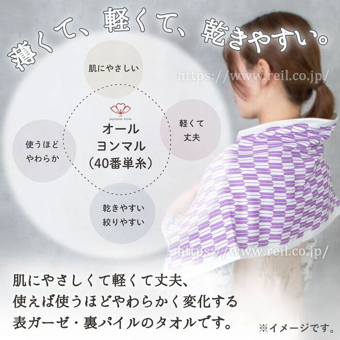 ジャパニーズスタイル 小紋 やわらかガーゼのてぬぐい いちまつ 約34×90CM JS 6138 1枚入 5個セット-3