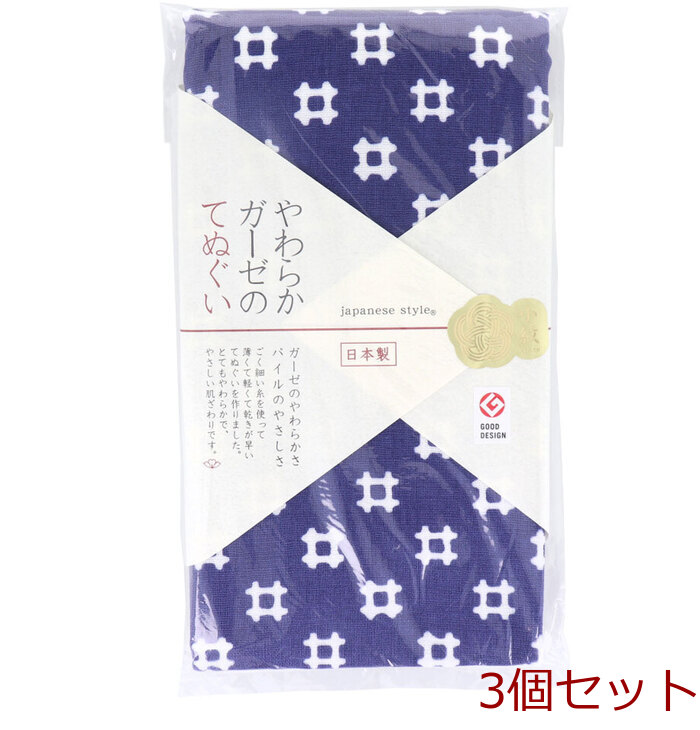 ジャパニーズスタイル 小紋 やわらかガーゼのてぬぐい いげた 約３４×９０ＣＭ ＪＳ ６１３７ １枚入 5セット-0